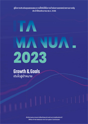 ITA manual2023